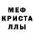 Амфетамин 97% Artj0m1us