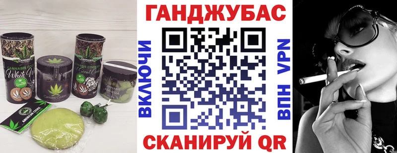 Canna-Cookies марихуана Александровск