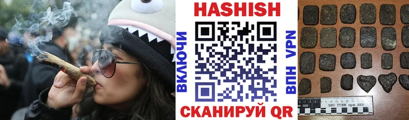 как найти закладки  Александровск  ГАШИШ Cannabis 