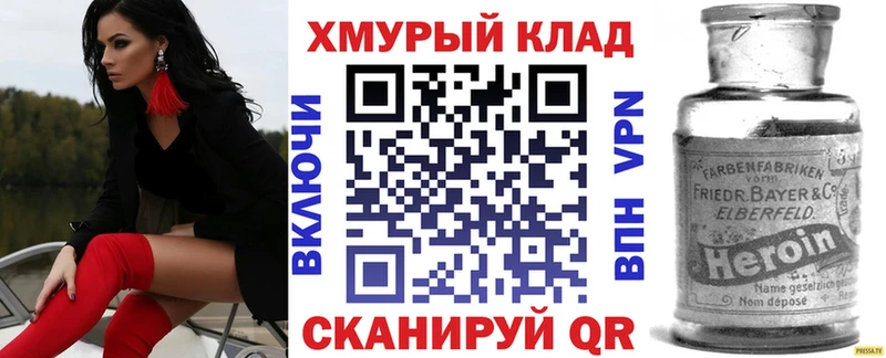 площадка наркотические препараты  Александровск  ГЕРОИН герыч  как найти закладки 