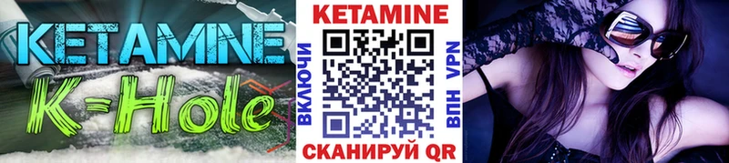 наркошоп  Александровск  Кетамин VHQ 
