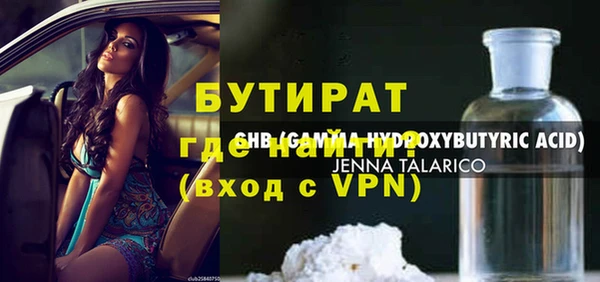 герыч Абинск