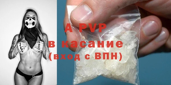 герыч Абаза