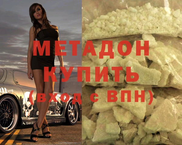таблы Абдулино