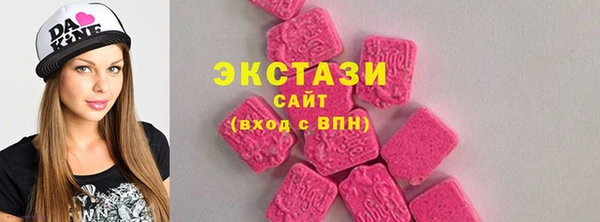 таблы Абдулино