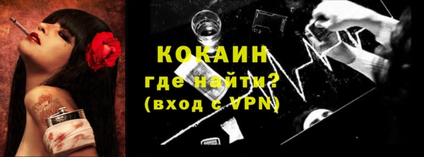таблы Абдулино