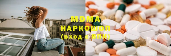 таблы Абдулино