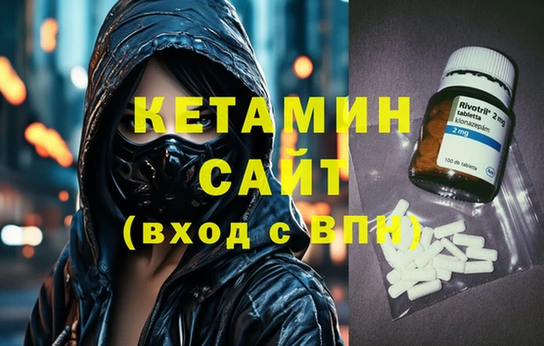 кристаллы Михайлов