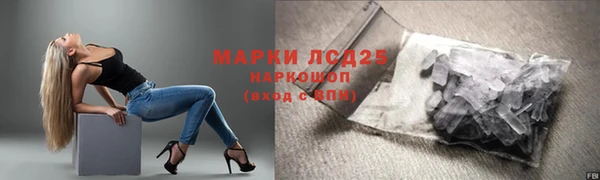 герыч Абаза