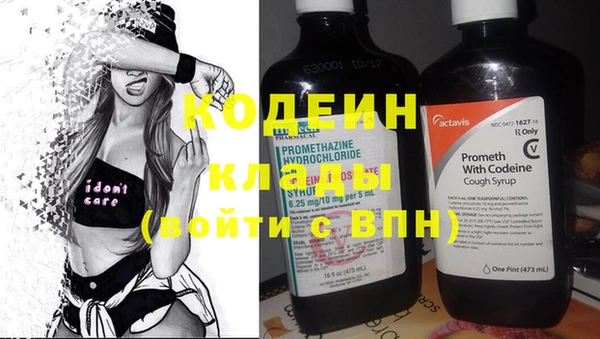 герыч Абаза