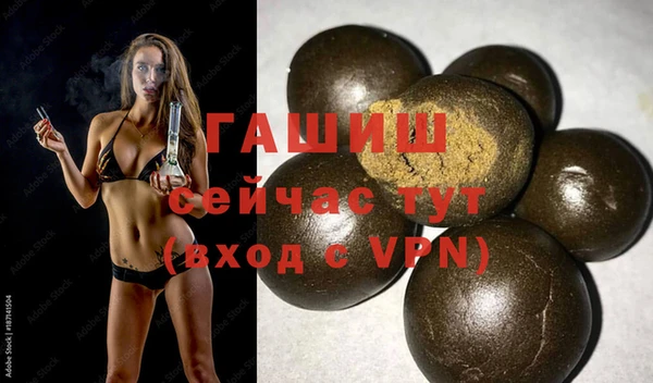 таблы Абдулино