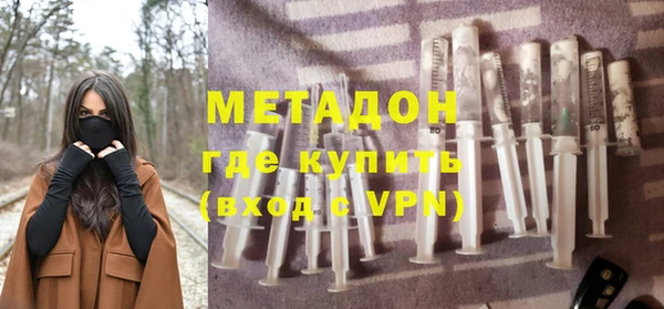 таблы Абдулино