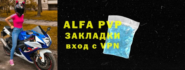 таблы Абдулино
