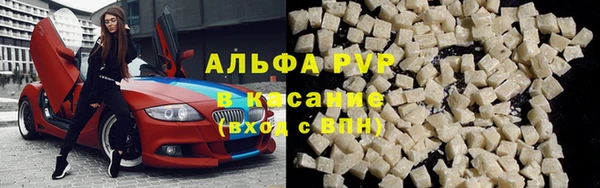 apvp Михайловка