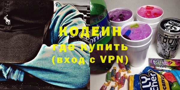 герыч Абаза