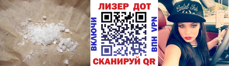 LSD-25 экстази ecstasy  Александровск 