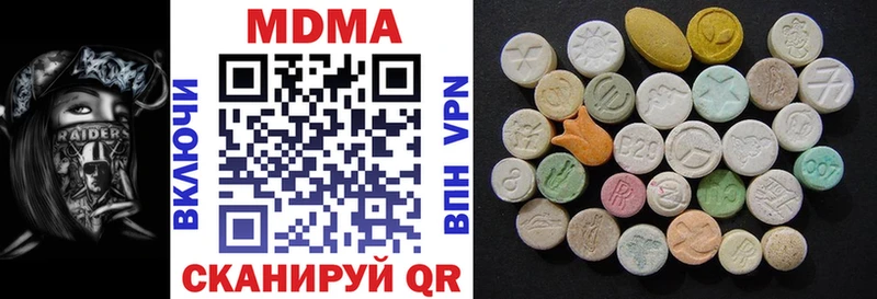 MDMA молли  Александровск 