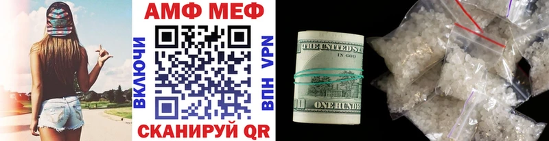 MEGA вход  Александровск  МЕТАМФЕТАМИН витя 