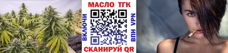 хочу Александровск ТГК концентрат
